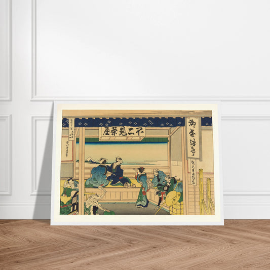 b575e71e-9ff3-4120-a1f5-9faff6a0fd45